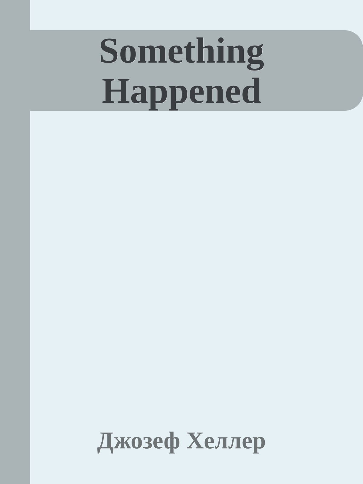 Something Happened