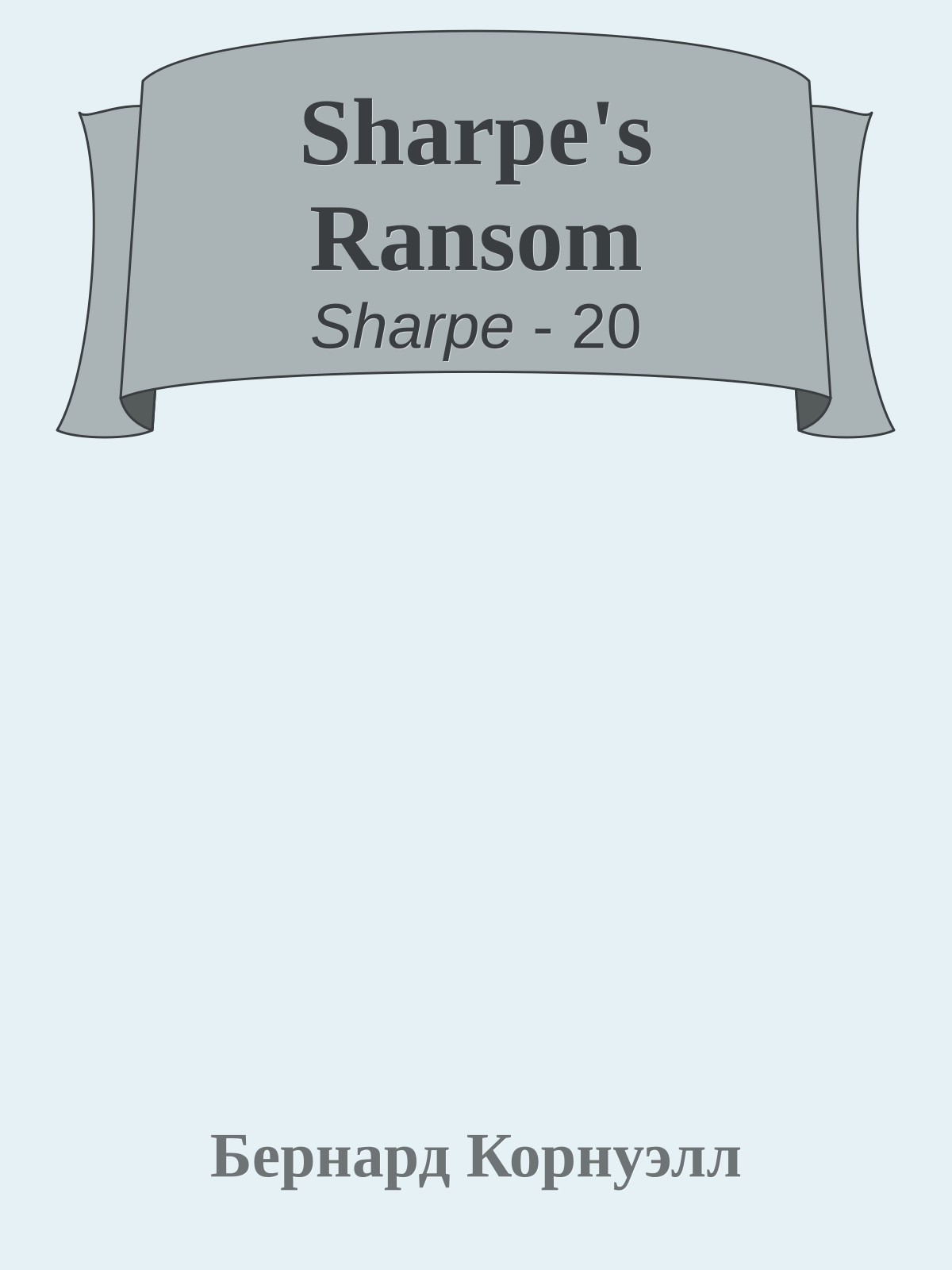 Sharpe's Ransom