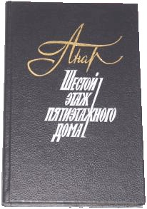 Контакт