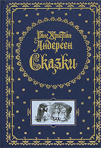 Райский сад