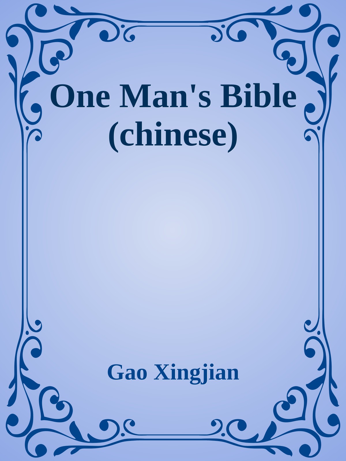 One Man's Bible (chinese)
