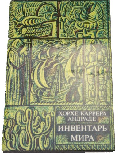 География