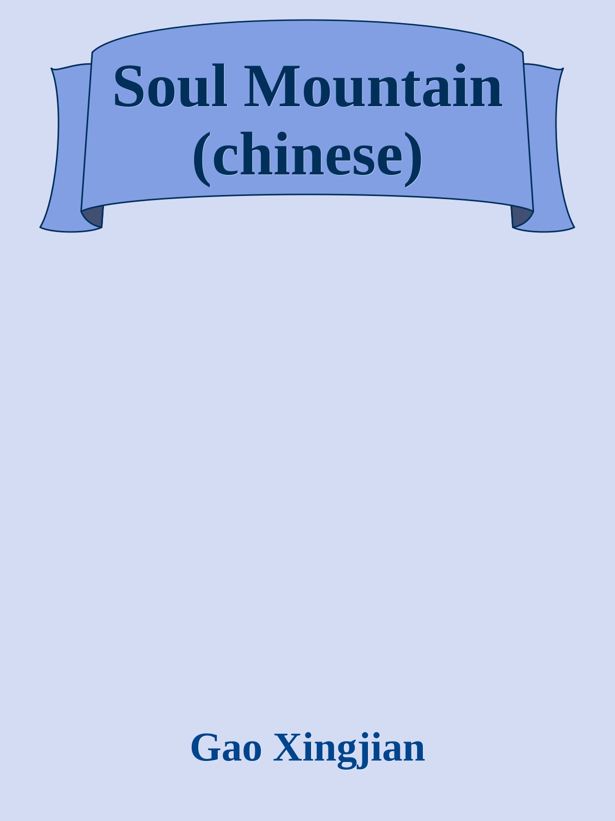 Soul Mountain (chinese)