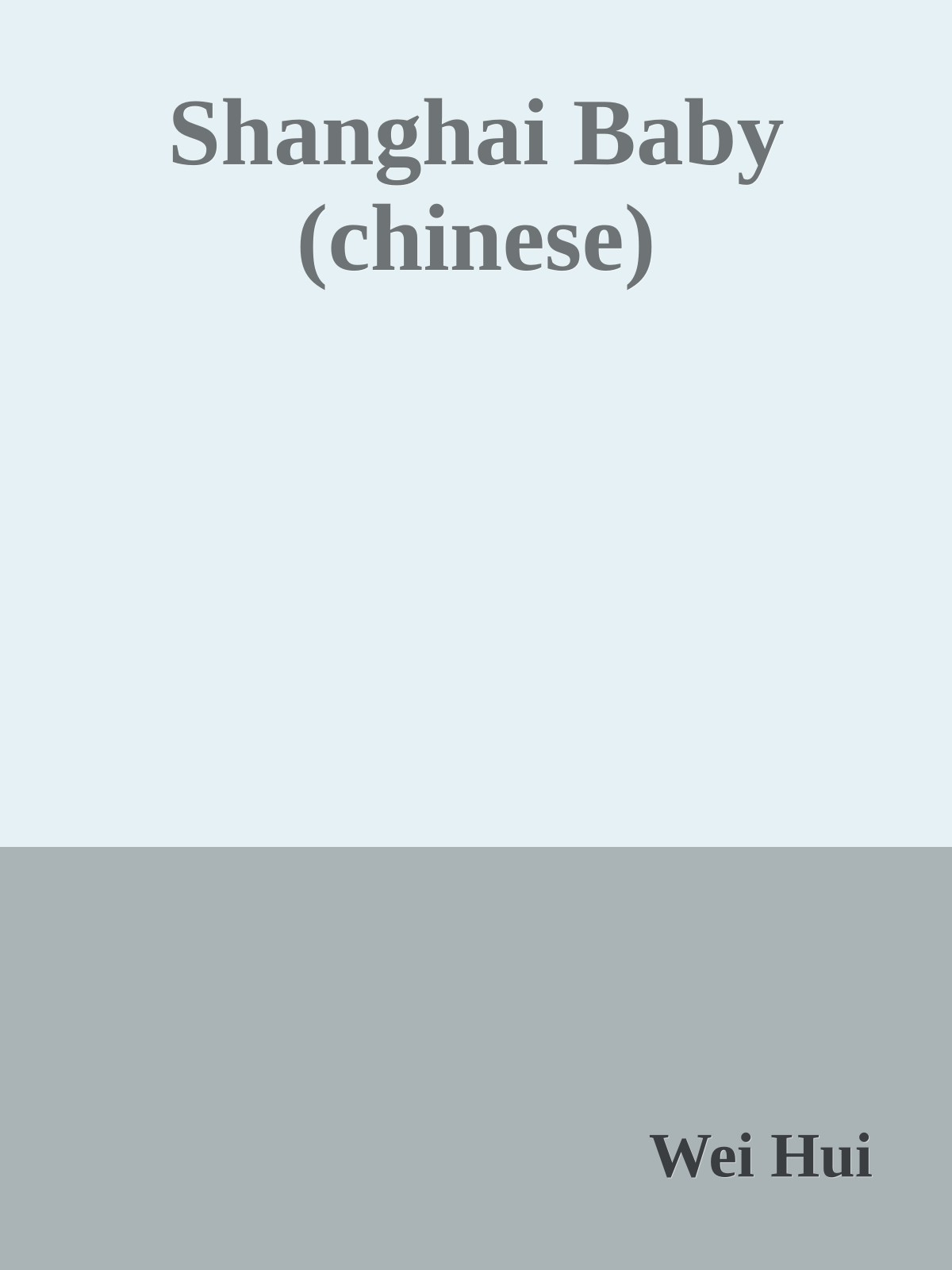 Shanghai Baby (chinese)