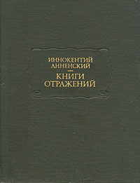 Театр Леонида Андреева