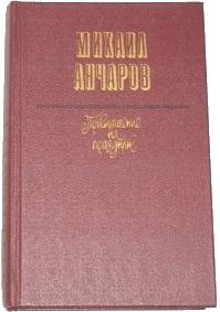Прыгай, старик, прыгай!