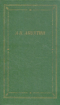 Лирика