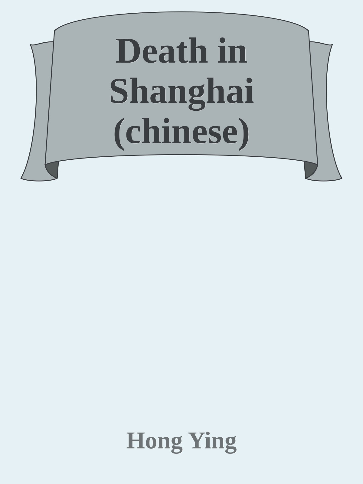 Death in Shanghai (chinese)