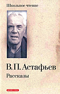 Васюткино озеро