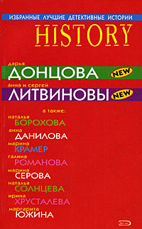 Идеальный жених