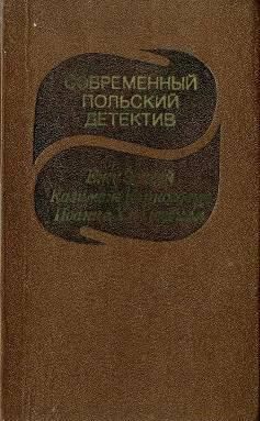 Белое пальто в клетку