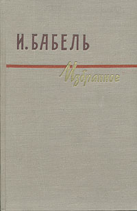 Рассказы