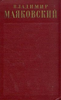 Очерки 1922-1923 годов