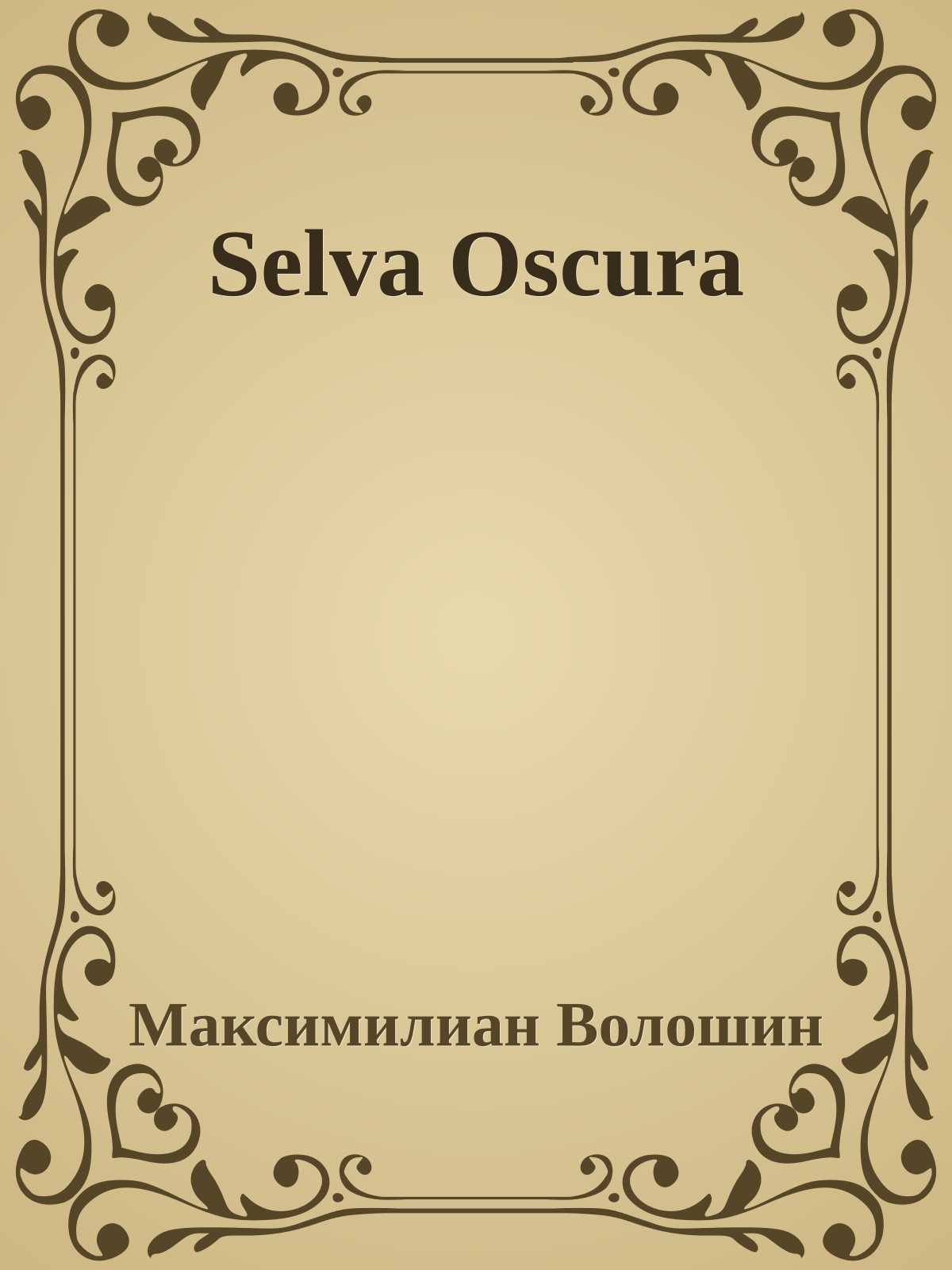 Selva Oscura