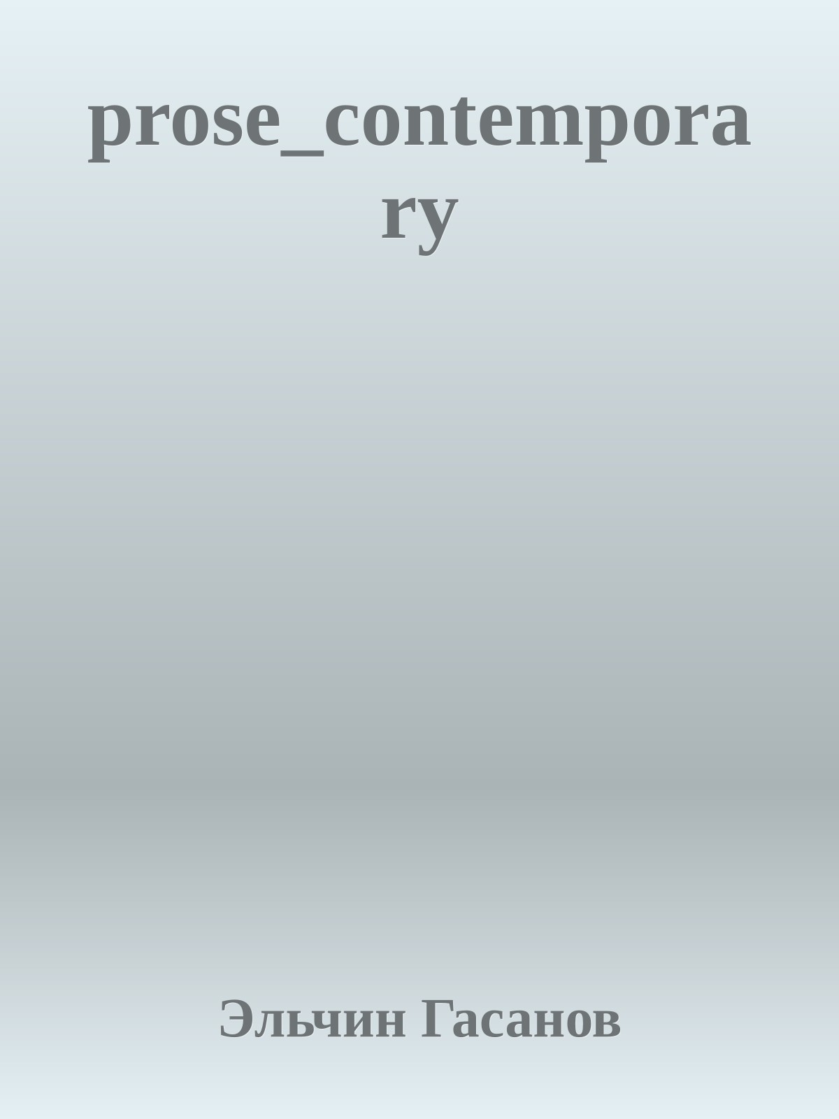 prose_contemporary