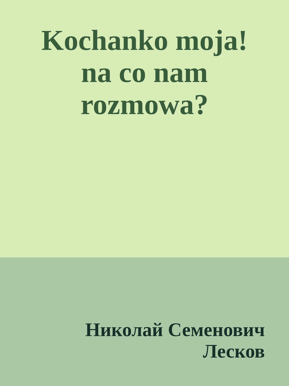 Kochanko moja! na со nam rozmowa?